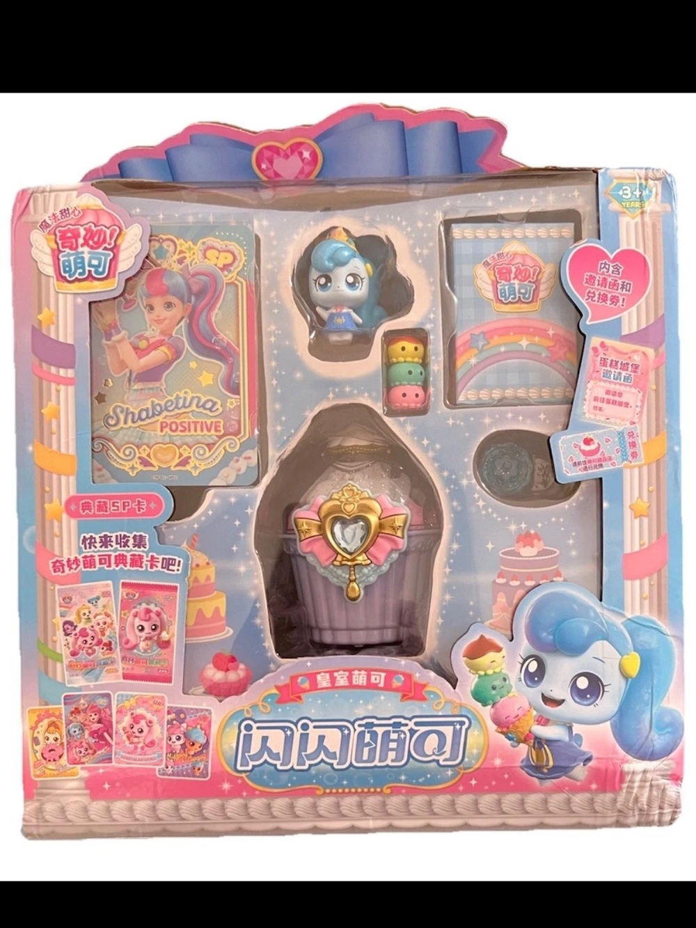 Catch Teenieping Magic Cupcake Set with Shashaping Figure